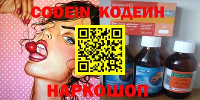 тгк Донецк