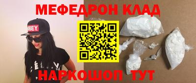 тгк Донецк