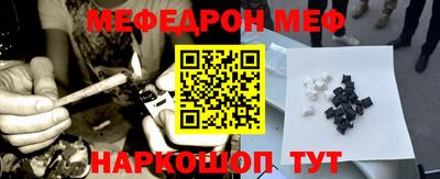 тгк Донецк