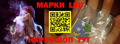 тгк Донецк