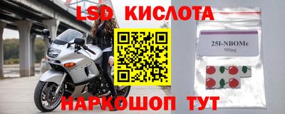 тгк Донецк