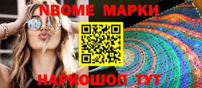 тгк Донецк