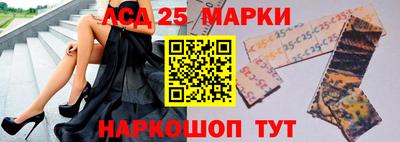 тгк Донецк
