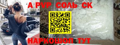 тгк Донецк