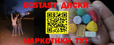 тгк Донецк