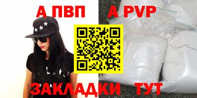 тгк Донецк