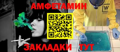 тгк Донецк
