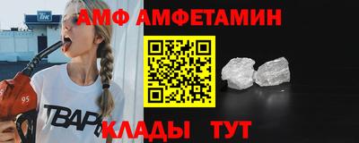 тгк Донецк