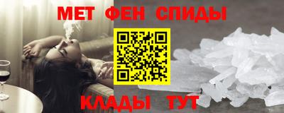 тгк Донецк
