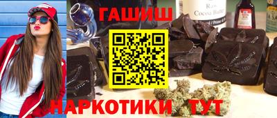 тгк Донецк