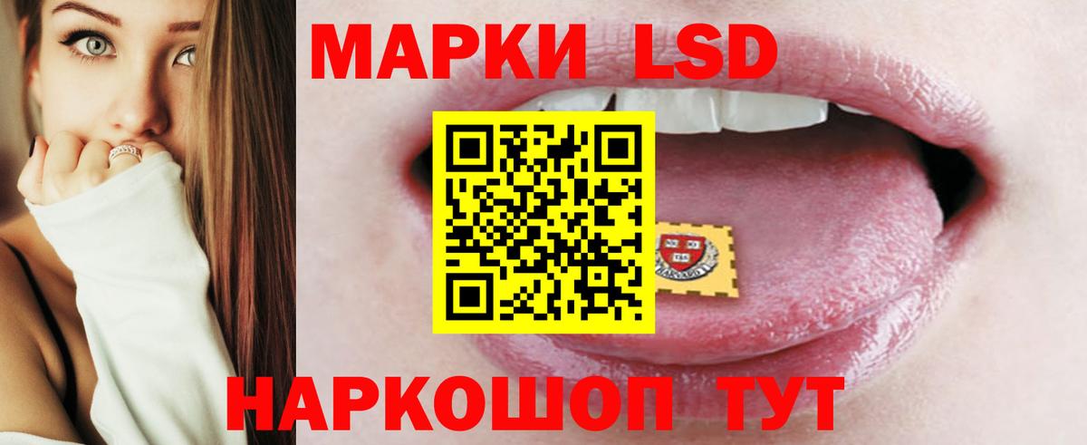 ЛСД экстази ecstasy Волгодонск