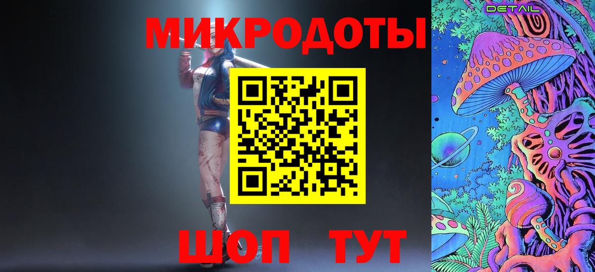 Волгодонск  Галлюциногенные грибы ЛСД  Вход с VPN 