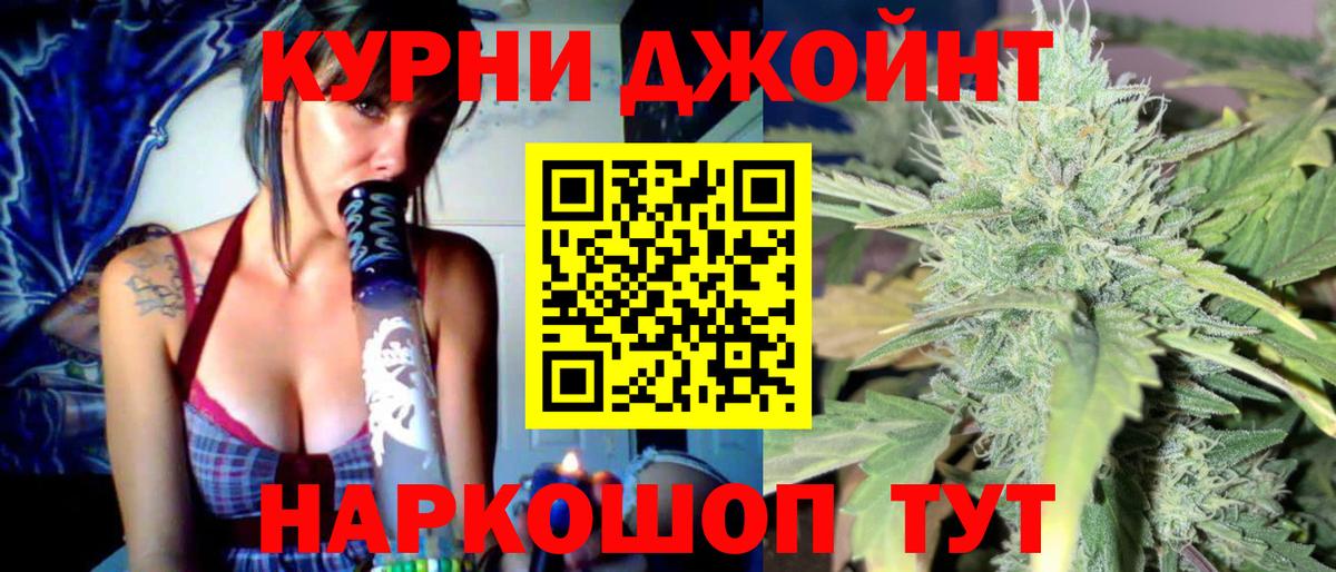 Каннабис ГИДРОПОН Волгодонск