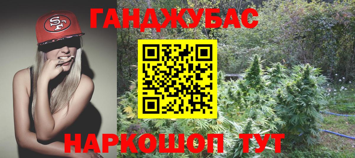 Волгодонск  Конопля индика  Канабис ГИДРОПОН  Вход с VPN  Конопля тримм 